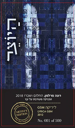 תמונה ממוזערת 2